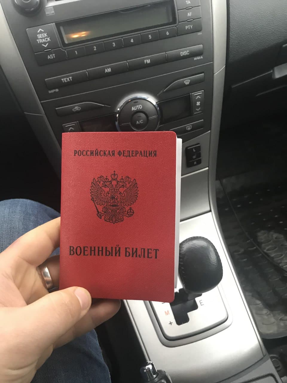 Виктор